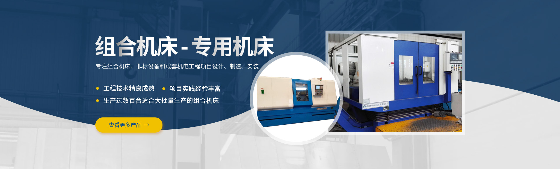安(an)陽(yang)紅(hong)鋼機(ji)械(xie)裝(zhuang)備(bei)有限(xian)公(gong)司(si)
