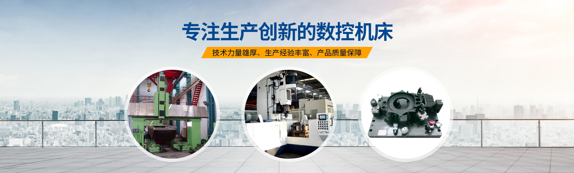 安(an)陽(yang)紅(hong)鋼(gang)機(ji)械裝備有(you)限公司